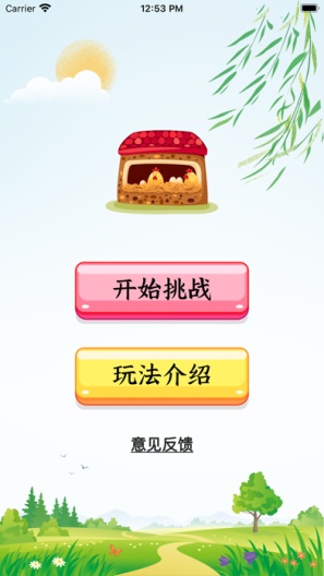 佩奇影视的應用截圖1