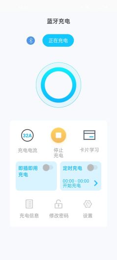 银联国际screenshot dell'app4