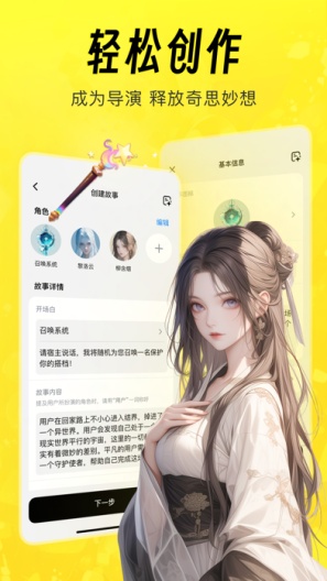 猫箱的应用截图5