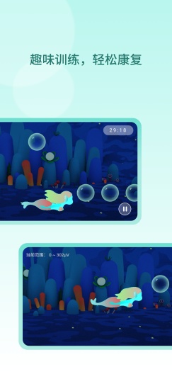 DRFIX盆底康复ภาพหน้าจอของแอป4