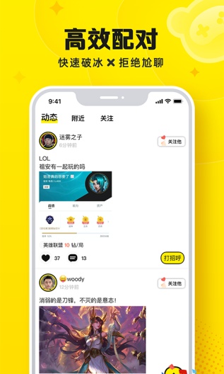 Panta的應用截圖2