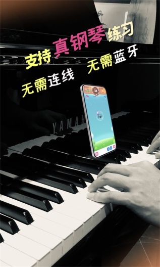 梦谱五线谱的應用截圖2
