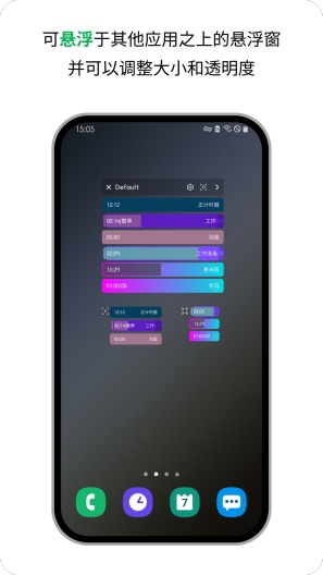 Multi Timer Screenshots4