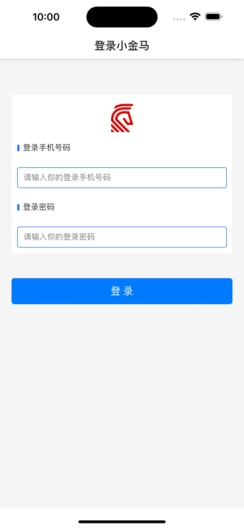小金马的应用截图3