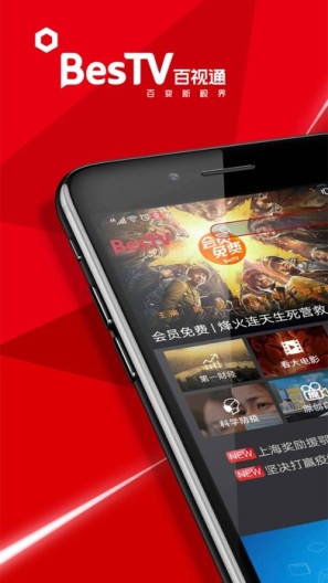百视TV Screenshots1