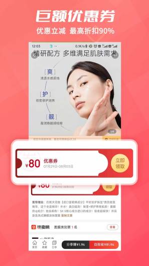 比比动 Screenshots2