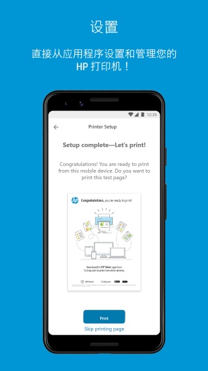 HP Smart Screenshots4