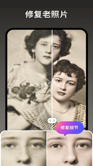 火棍PS Screenshots4