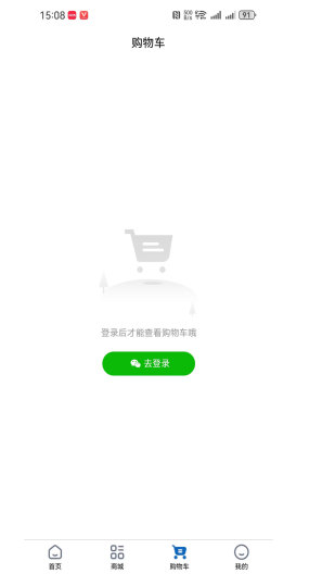交子淘的應用截圖3