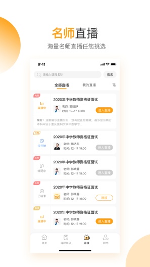 铋过 Screenshots3