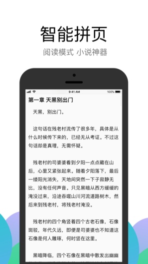 Alook的應用截圖5