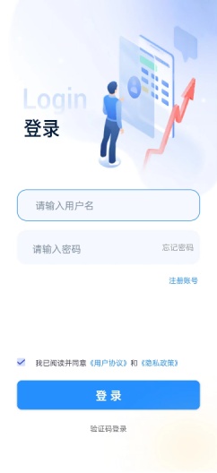 保安官Pro的应用截图1