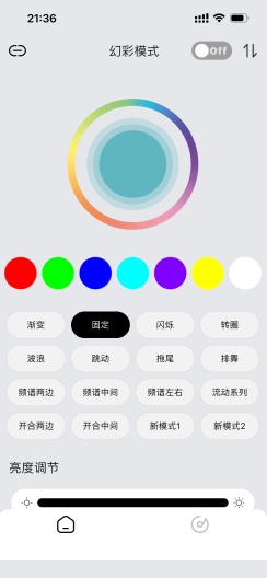 AXC-RGBM APK for Android Download - PGYER.COM
