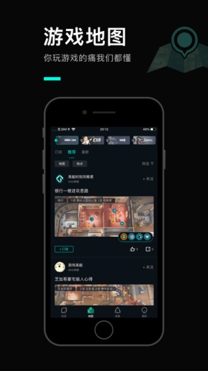 高能时刻的應用截圖1