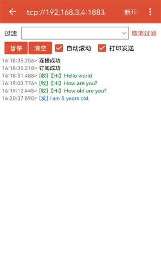 MQTT调试器screenshot dell'app2