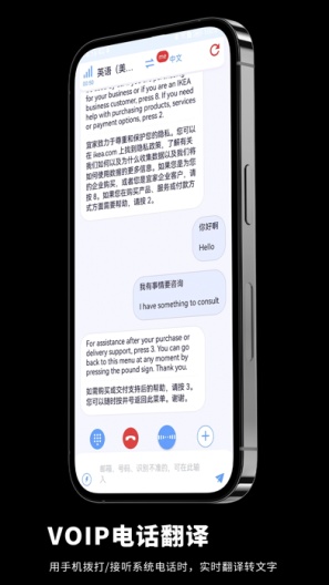iTourBuds Screenshots5