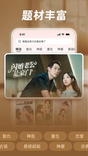 河马剧场的应用截图4
