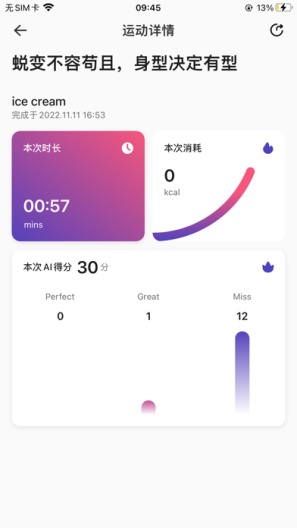 运动宇宙 Screenshots6