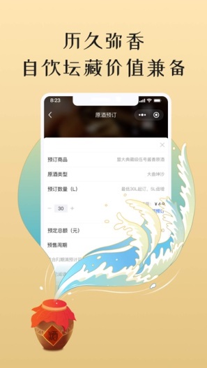 小谷丰收 Screenshots2