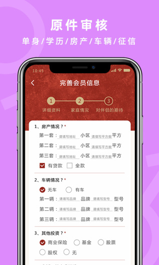 气球 Screenshots4