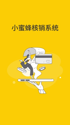 小鹿优福 Screenshots1