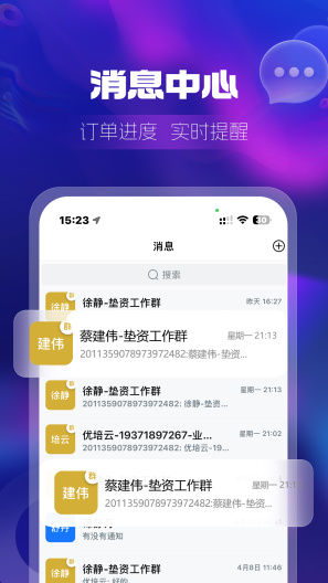 金鹿云 Screenshots2