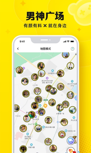 Panta的應用截圖4