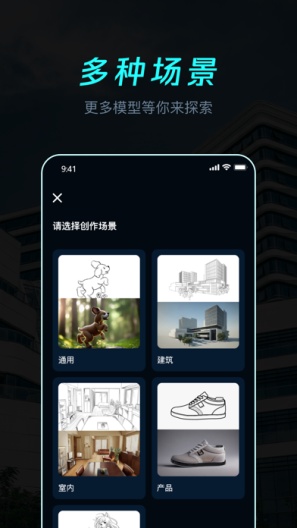 旅行订单生成专家
 Screenshots1