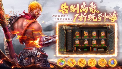 王朝起源 Screenshots2