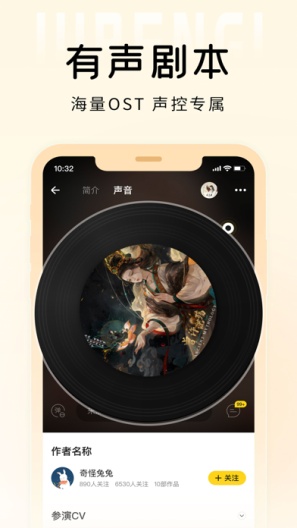 戏鲸的应用截图5
