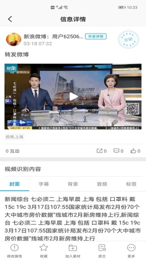 索骥App-Screenshots3