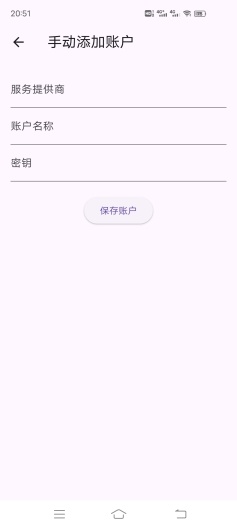 SikkerBox Screenshots3