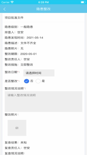 应安联screenshot dell'app6