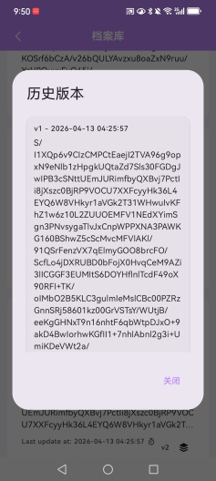 Dora Box Screenshots4