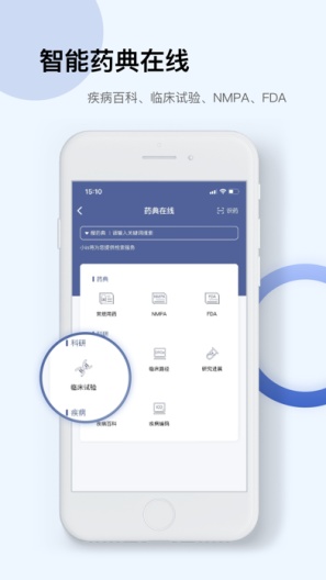 Info X Med Screenshots5