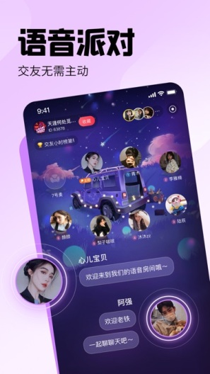 皮皮的应用截图2