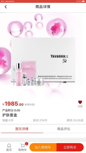 Yavanna漾澜 Screenshots2