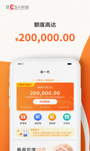 城一代 Screenshots1