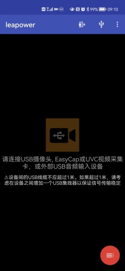 USB Camera Screenshots1