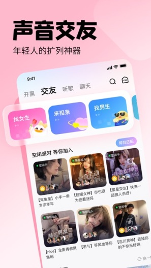 皮皮的应用截图1