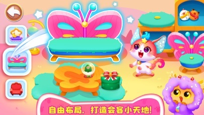 奇妙猫咪世界App-Screenshots4