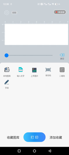 PrintInd Screenshots2