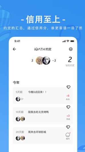 iOATH Screenshots3