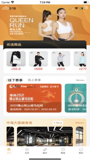 坤悦健康 скриншоты приложения5
