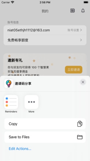 小伴 Screenshots1