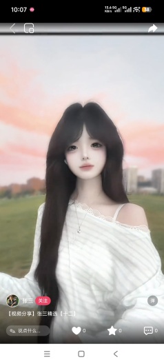 咕噜侠社区screenshot dell'app7