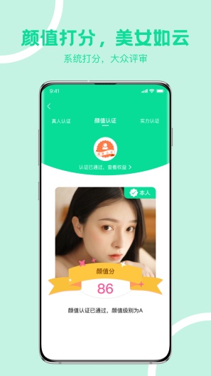FindU饭友 Screenshots2