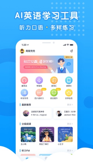 乐听说Debug Screenshots1