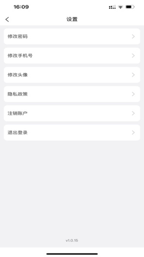 料原ภาพหน้าจอของแอป4