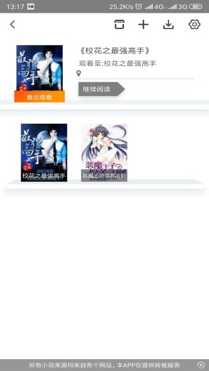 漫品 Screenshots1